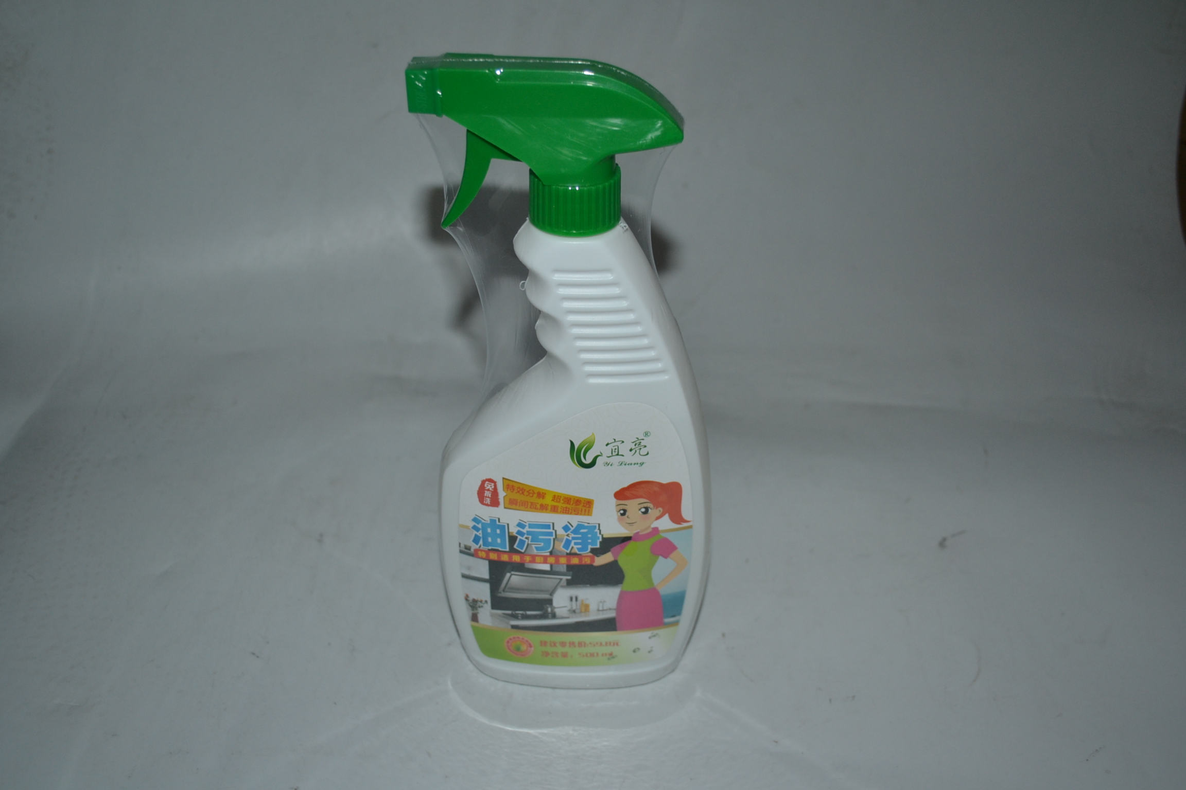 Cleaner - B19080007